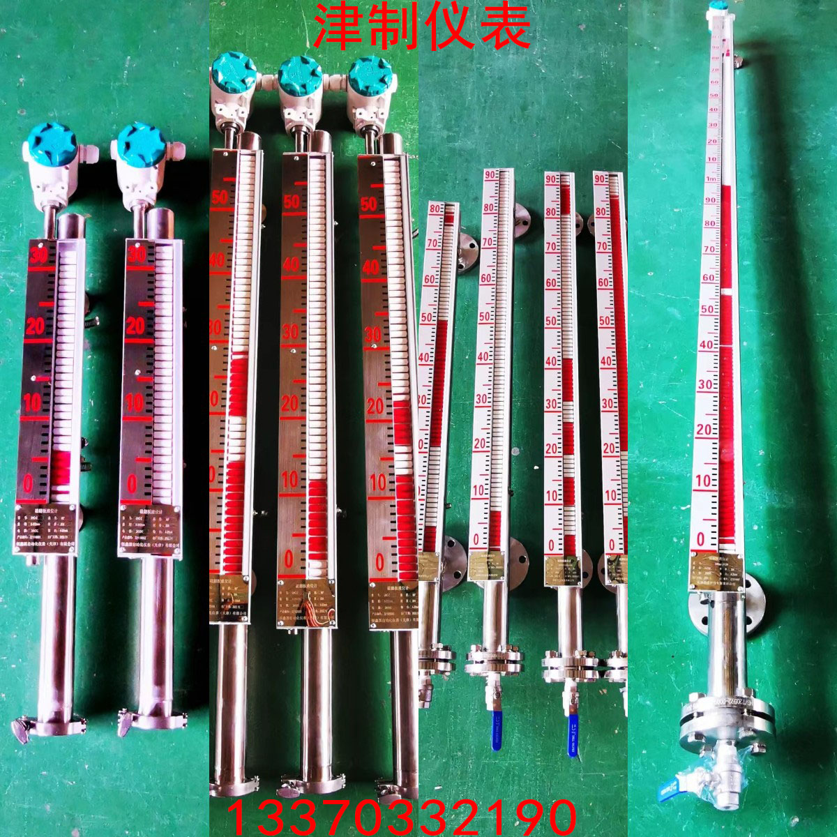 磁翻板液位計(jì)面板損壞失靈的處理方法