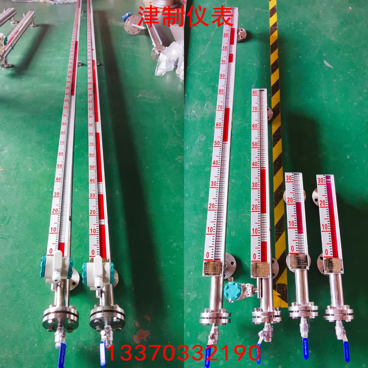 導致磁翻板液位計浮子消磁的原因是什么