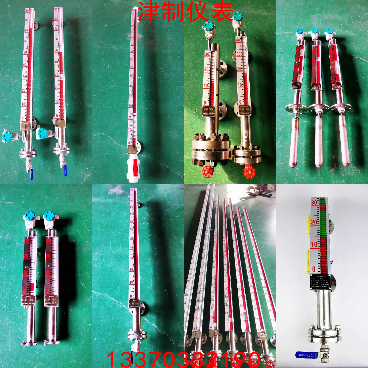 磁性浮子式液位計(jì)輸出信號(hào)種類(lèi)